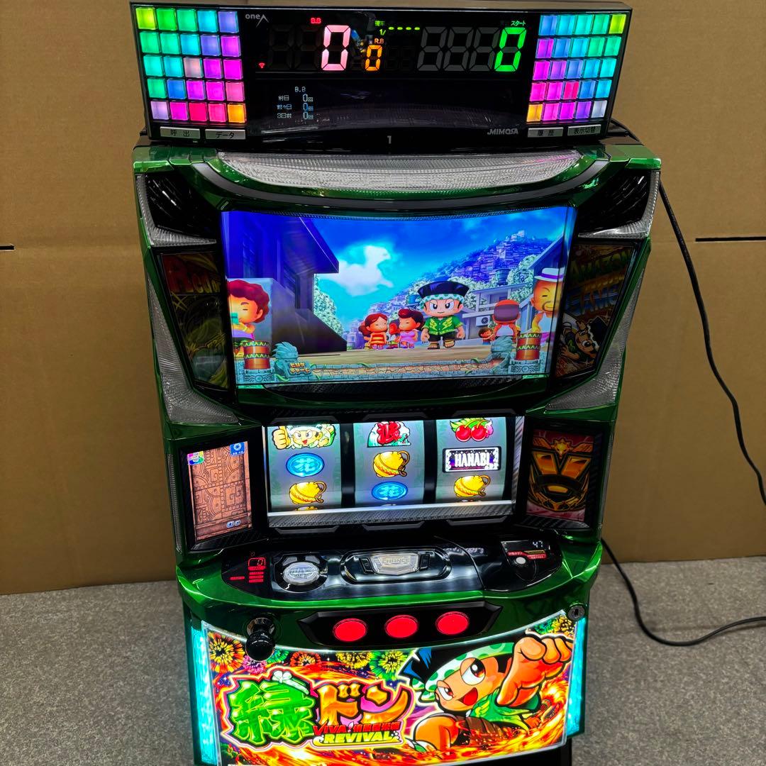 6号機 スマスロ 緑ドンVIVA 実機 家庭用フルセット！