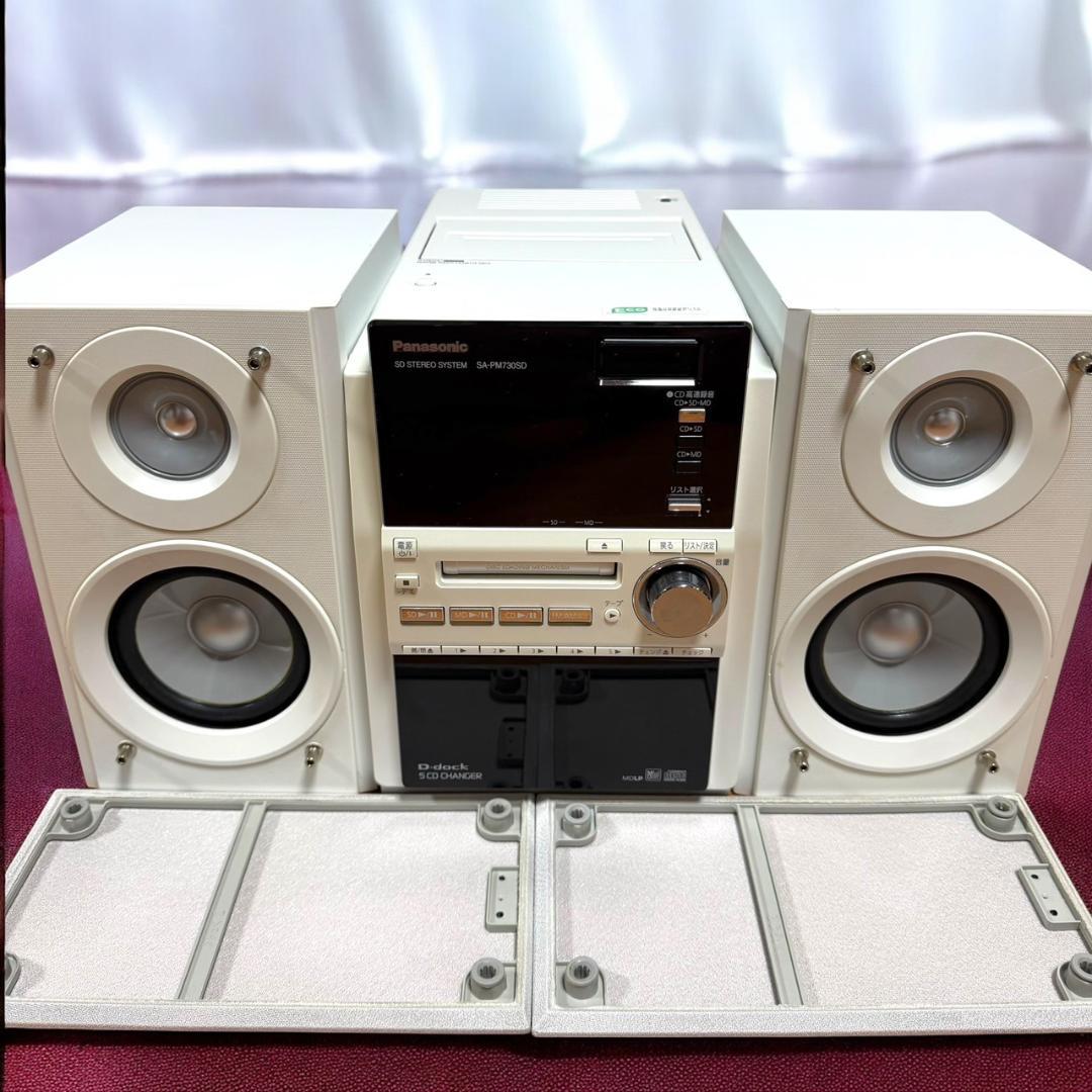 美品 パナソニック SC-PM730SD W SDコンポ 5ディスクチェンジャー