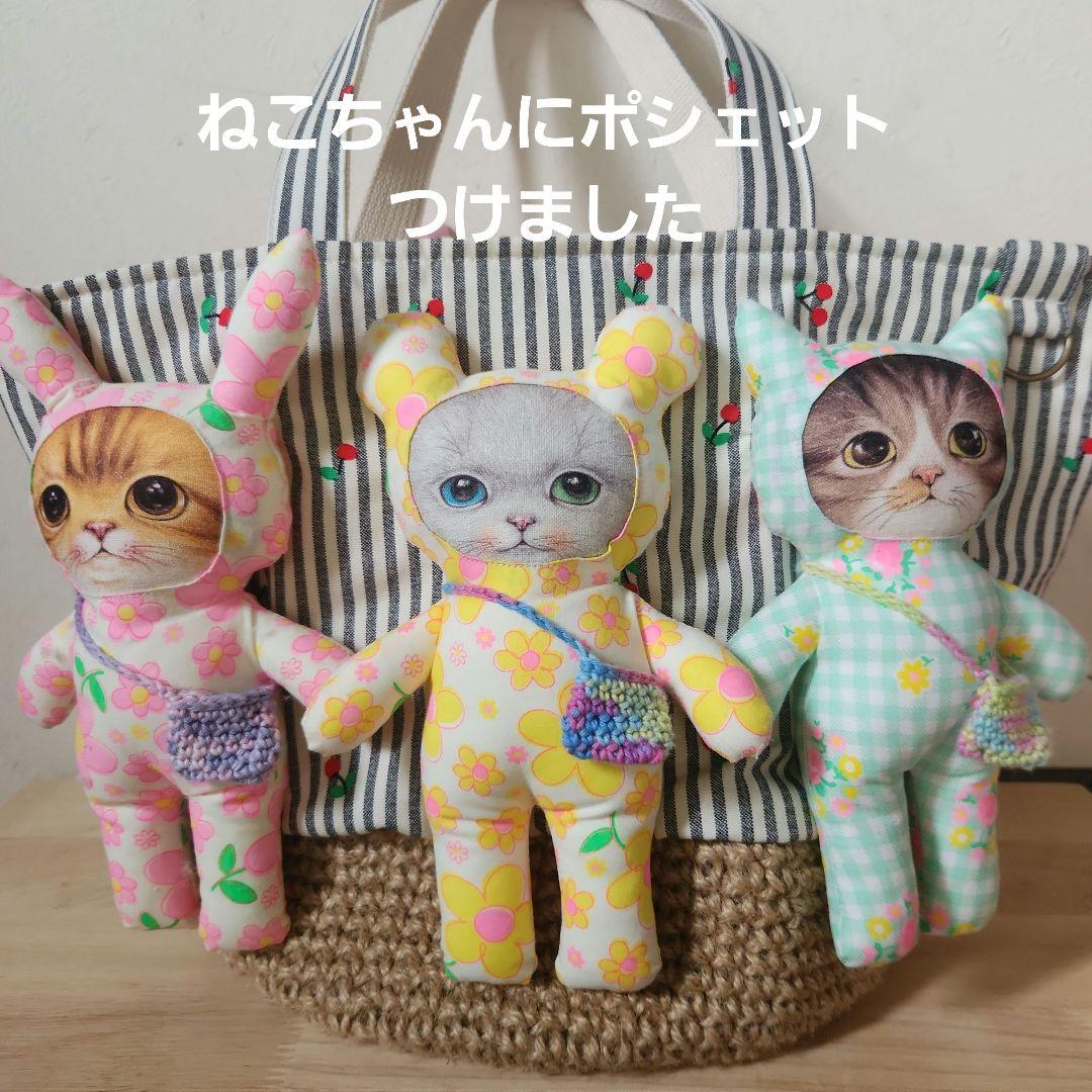 ゆ*ら様 コヤンイサムチョン　カゴバック　ハンドメイド