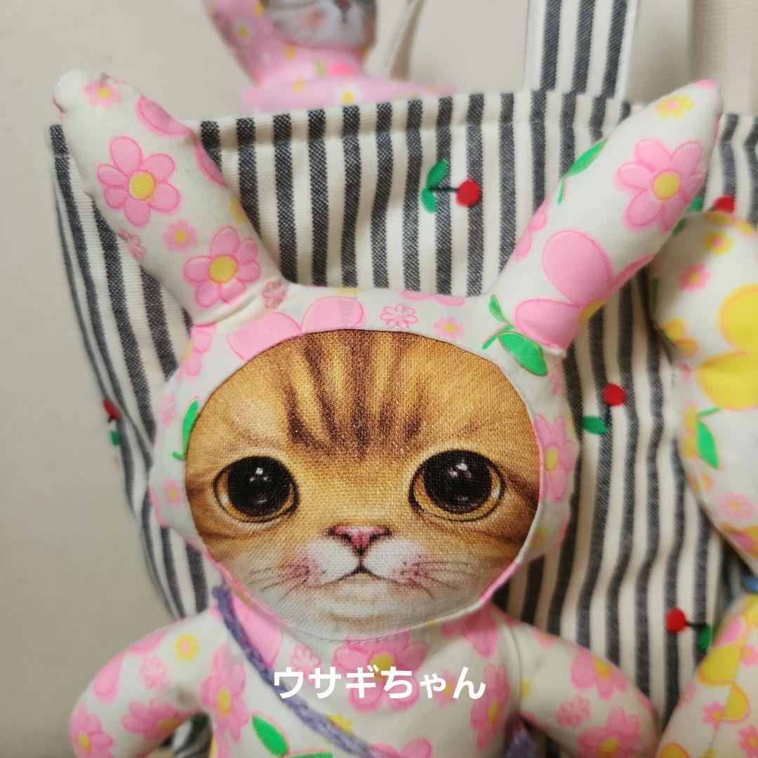 ゆ*ら様 コヤンイサムチョン　カゴバック　ハンドメイド