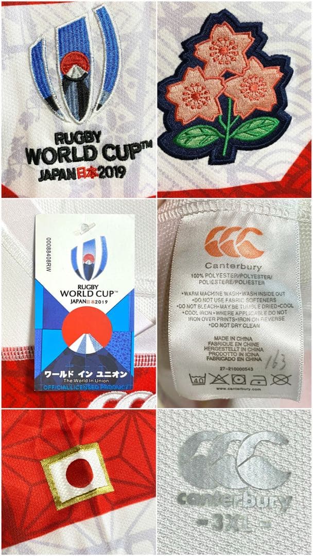 カンタベリー ラグビー日本代表 ユニフォーム 3XL ワールドカップ 2019