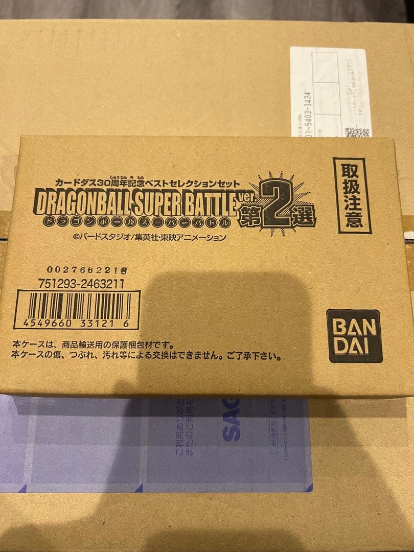 未開封　ドラゴンボールスーパーバトル　30周年ベストセレクションセット第2選