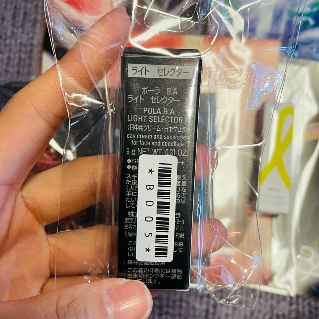 【新品】【サンプル付き】POLA ポーラ BA 乳液 80ml 日本製