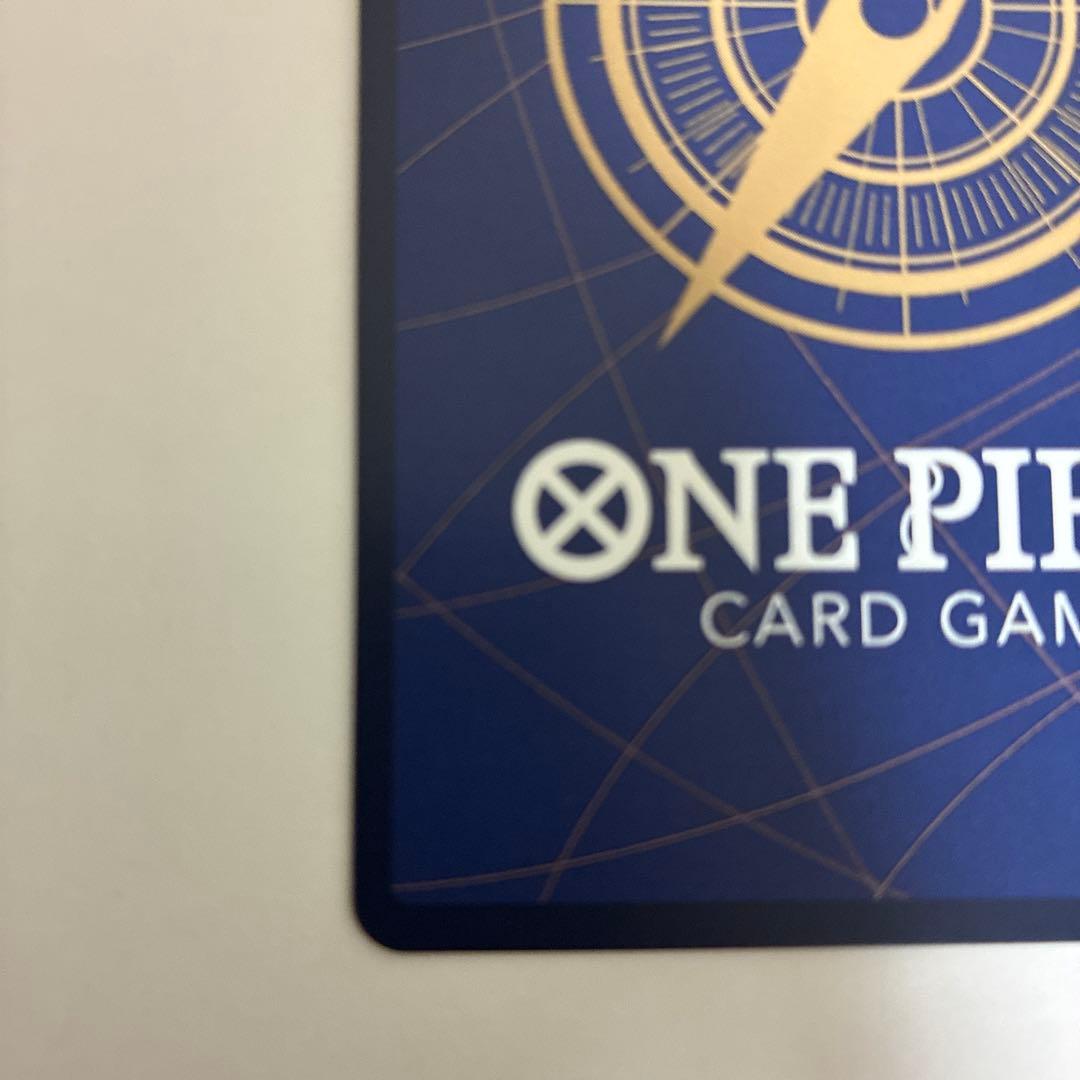 ⑦ モンキー・D・ルフィ SEC パラレル OP05-119