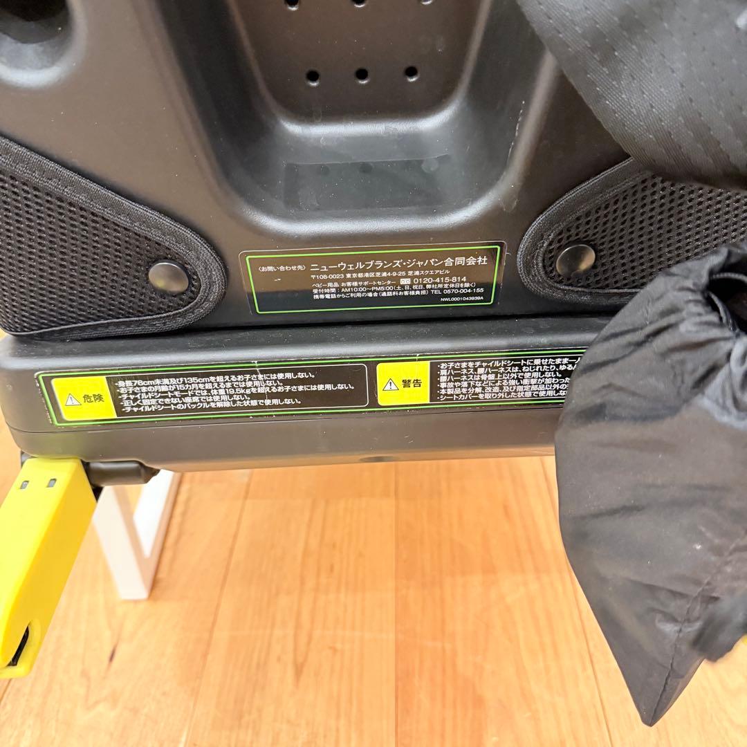 アップリカ フォームフィット セーフティ ISOFIX R129