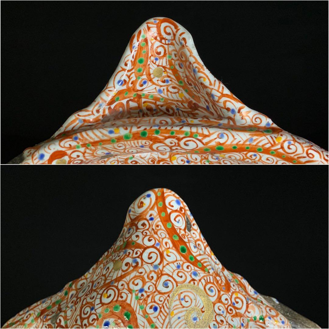 【苧坂恒治 作】渦赤絵 赤彩 片口 鉢