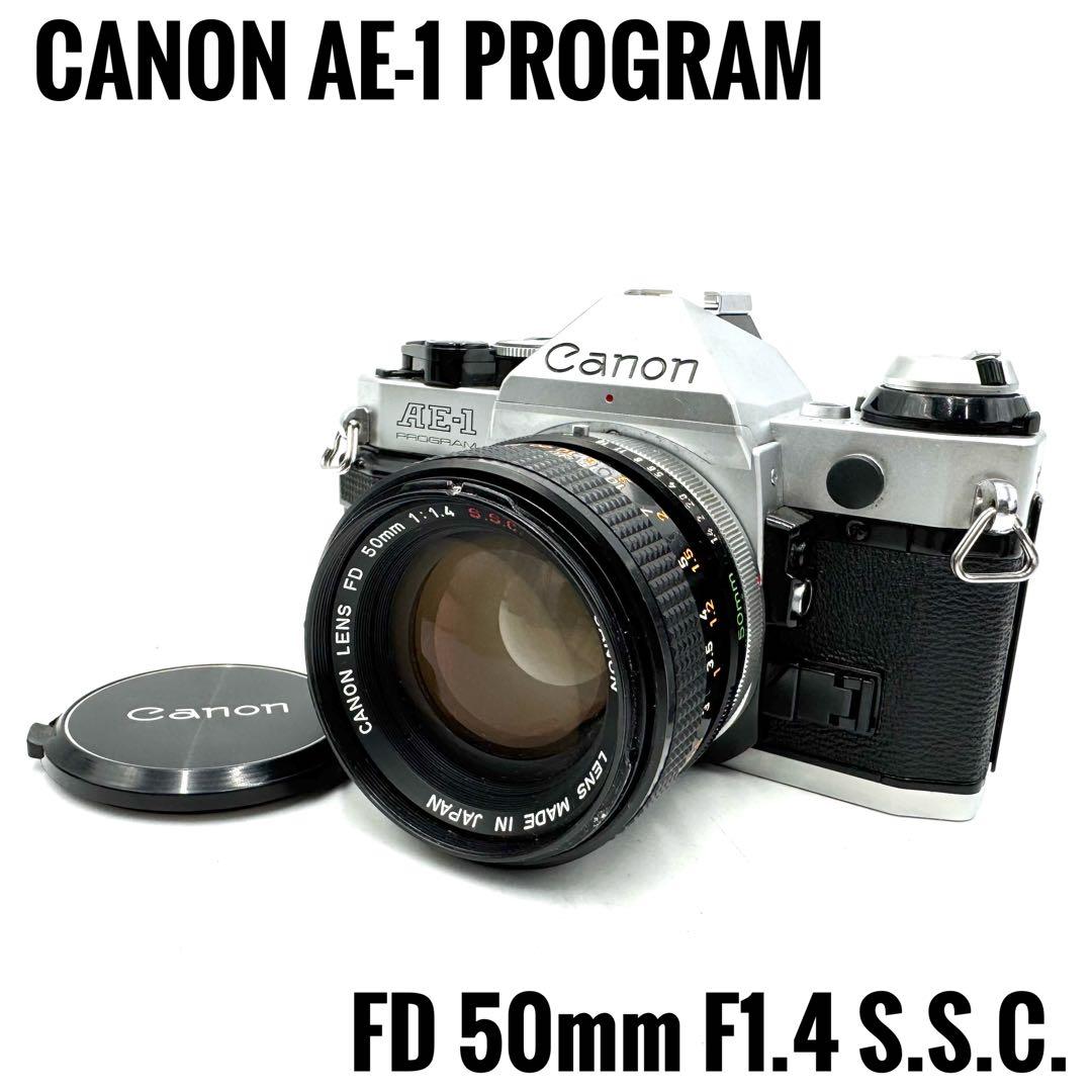 ❁完動品❁Canon AE-1 Program FD 50mm f1.4