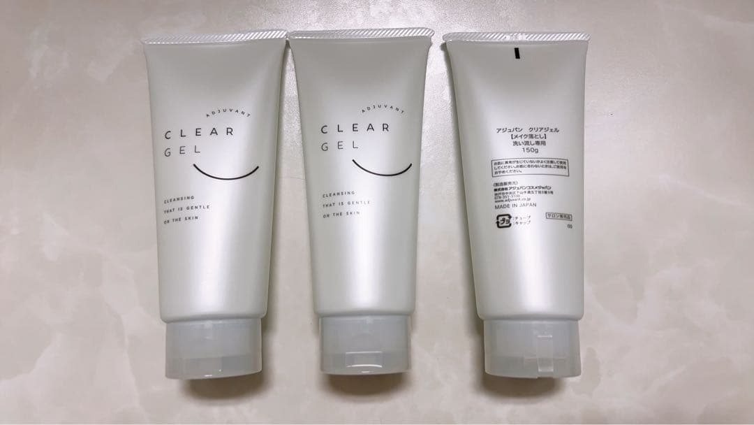 今日だけ⭐︎アジュバン　CLEAR GEL クレンジングジェル 150g