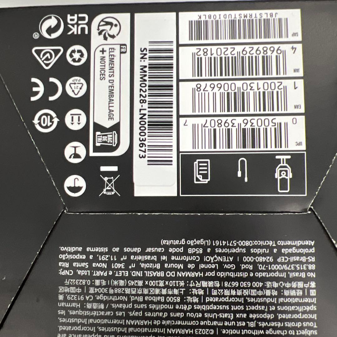 JBL QUANTUM STREAM STUDIO USBスタンドアロン