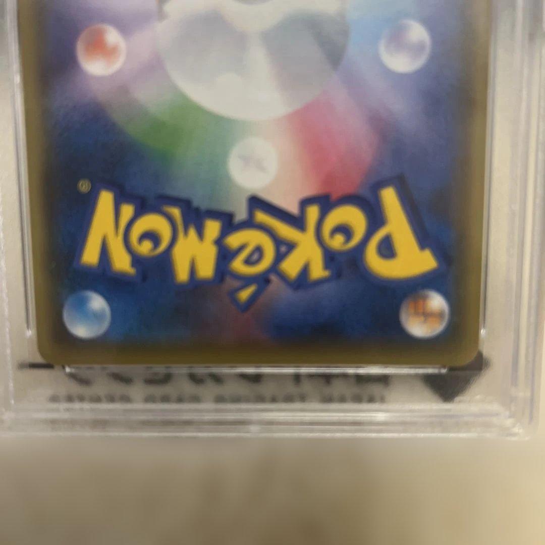 PSA10 2017 ピカチュウ 夏フェス2017