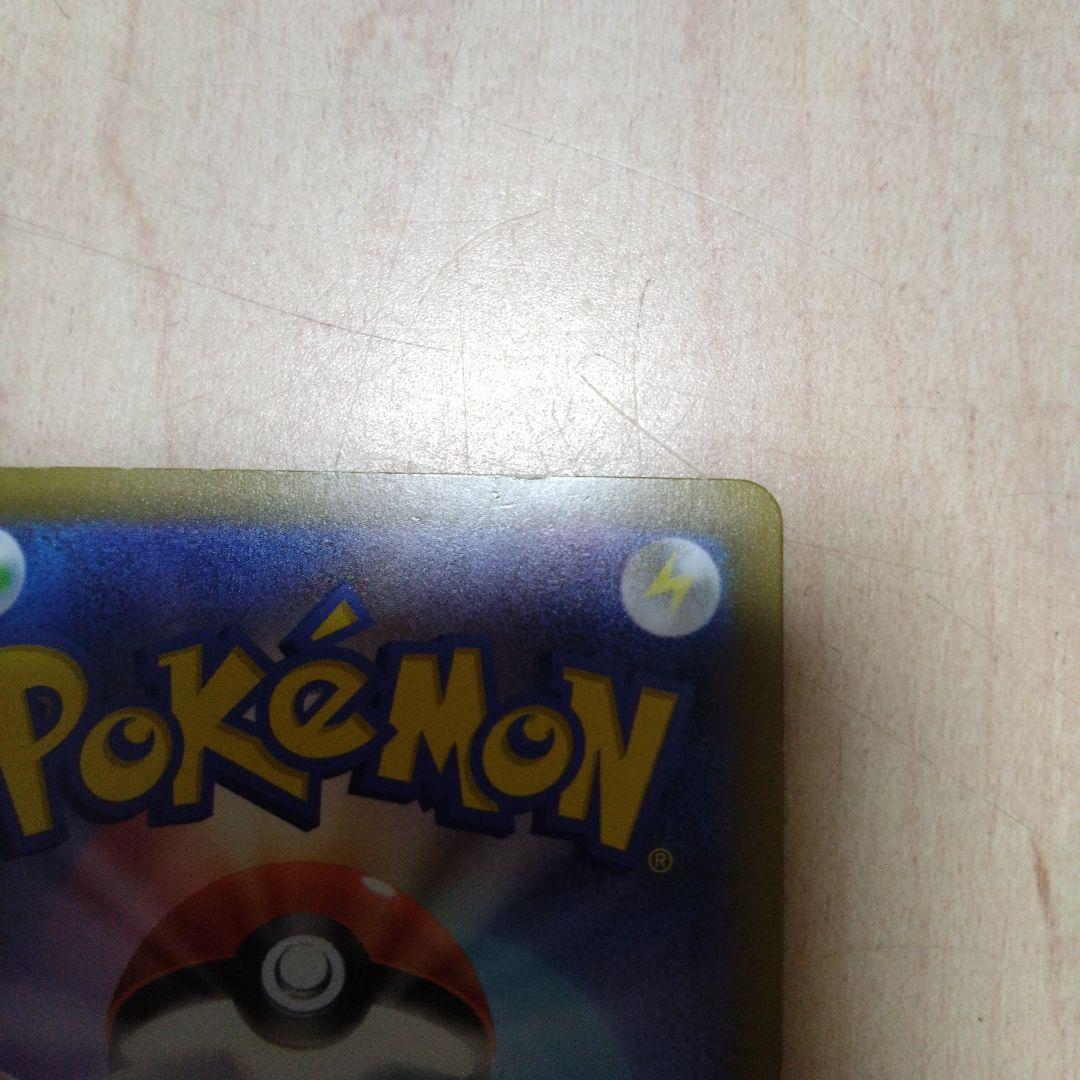 リザードンex SAR SV2a ポケモンカード151 201/165