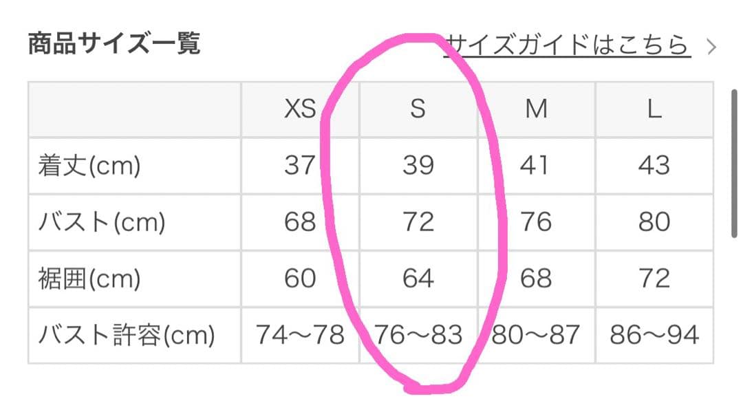 SUKALA トレンカレギンス アメリカンスリーブショートタンクトップ上下セット