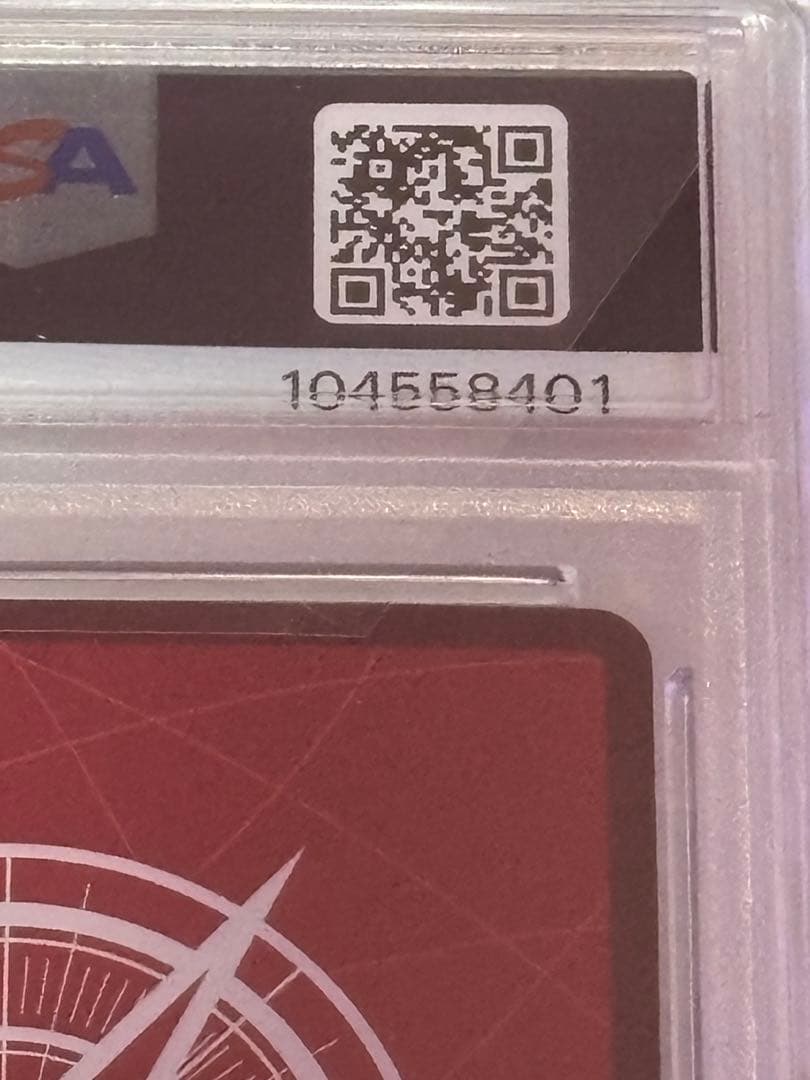 即*コ様 モンキー・D・ルフィ L リーダーパラレルST21-001 PSA10