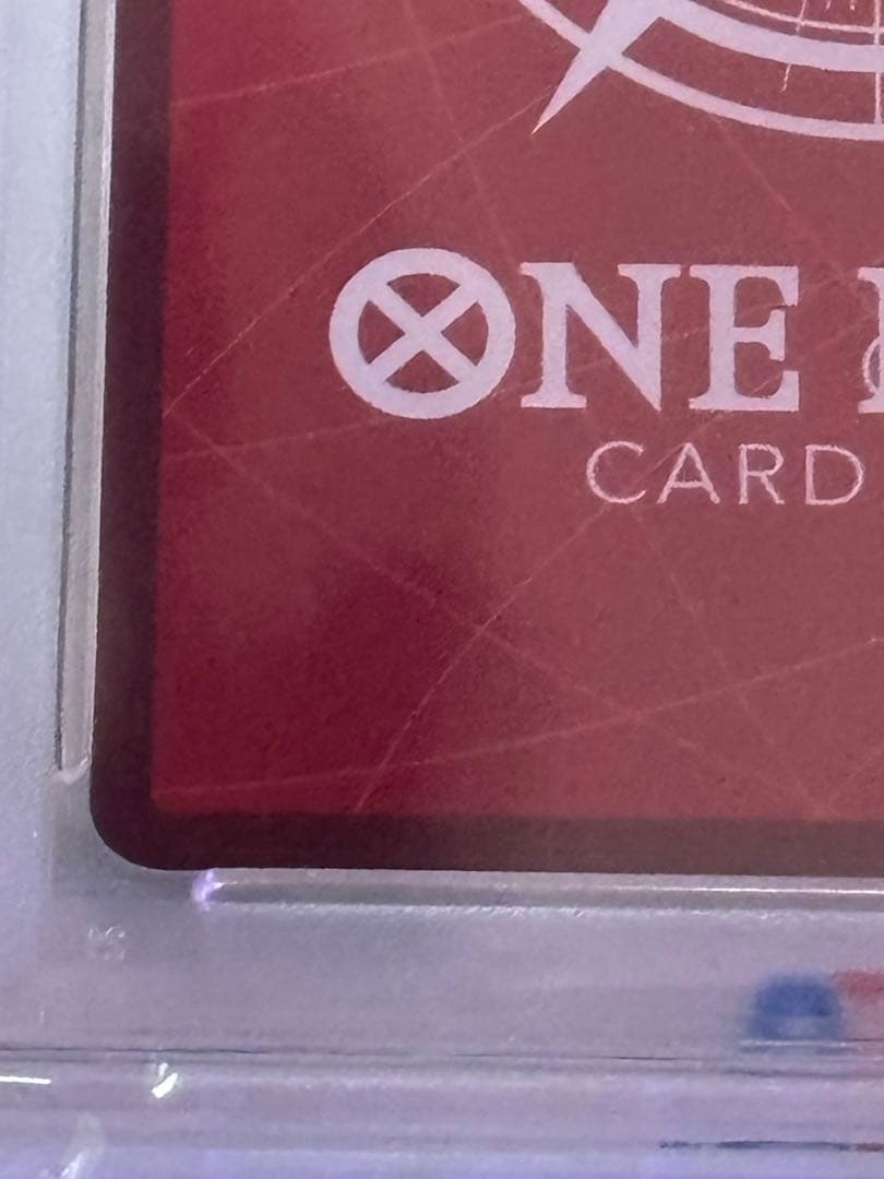 即*コ様 モンキー・D・ルフィ L リーダーパラレルST21-001 PSA10