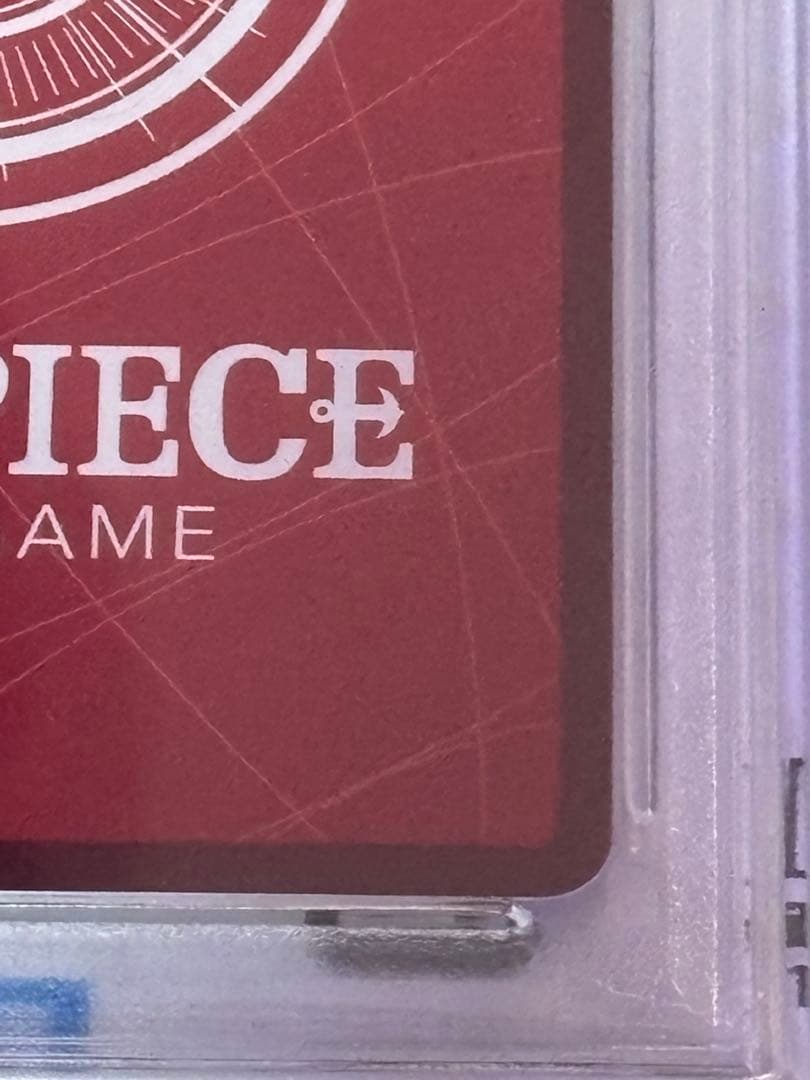 即*コ様 モンキー・D・ルフィ L リーダーパラレルST21-001 PSA10