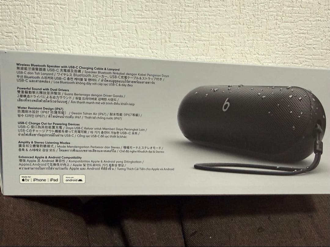 新品開封品 Beats Pill ワイヤレススピーカー Bluetooth