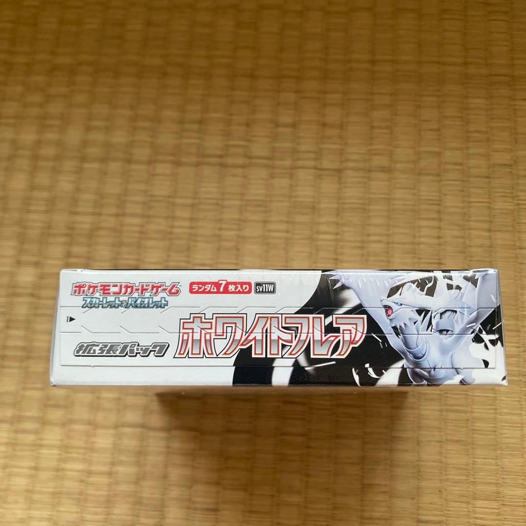 ポケモンカードゲーム ホワイトフレア 1BOX