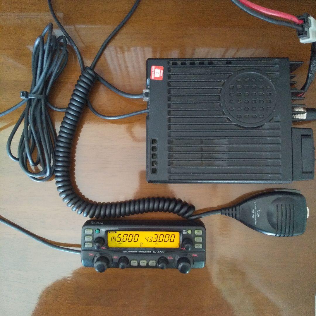 IC-2720 デュアルバンドFMトランシーバー 20w
