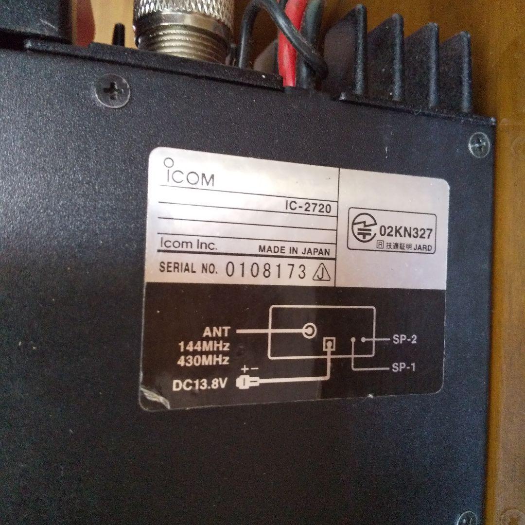IC-2720 デュアルバンドFMトランシーバー 20w