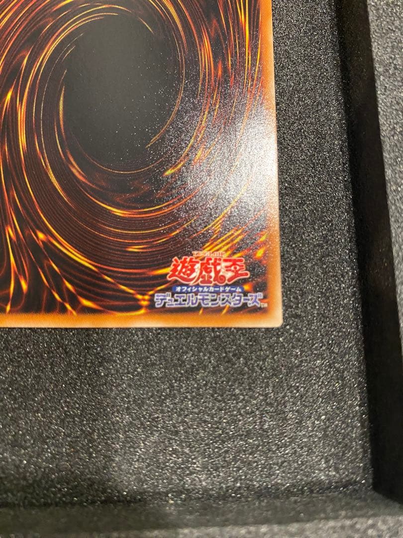 遊戯王　美品　スターダスト・ドラゴン レリーフ　TDGS-JP040