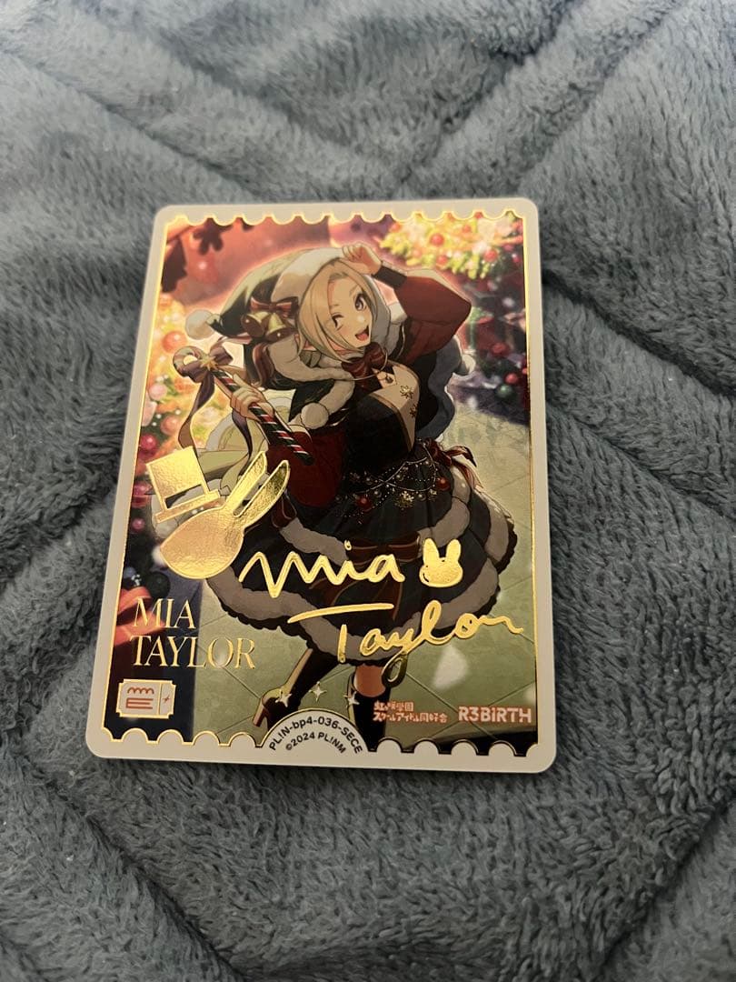 ミア・テイラー トレーディングカード 2枚セット