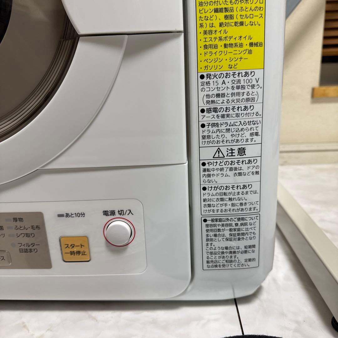 Panasonic 2021年製 空冷除湿式 衣類乾燥機　6.0kg /電気式