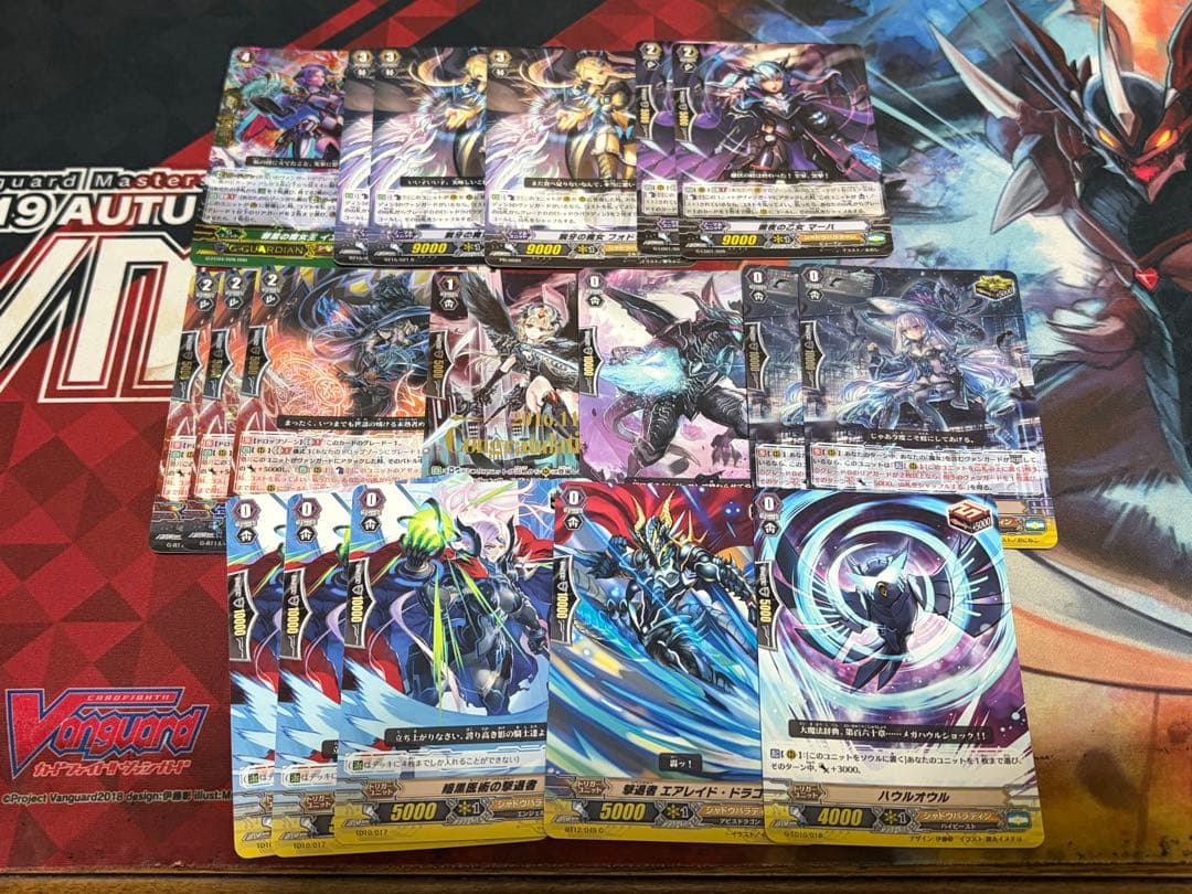 ヴァンガード 撃退者 ファントム・ブラスター Abyss デッキ Pスタンダード