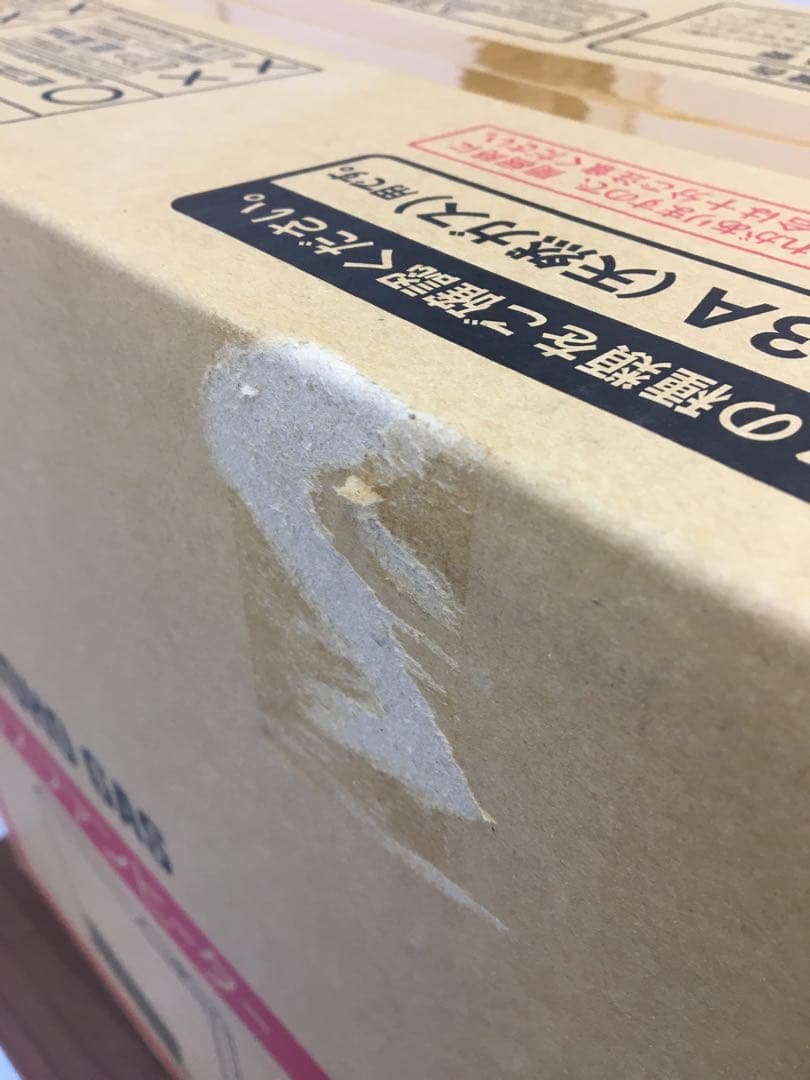 S938 ガスファンヒーター　都市ガス　新品未開封品