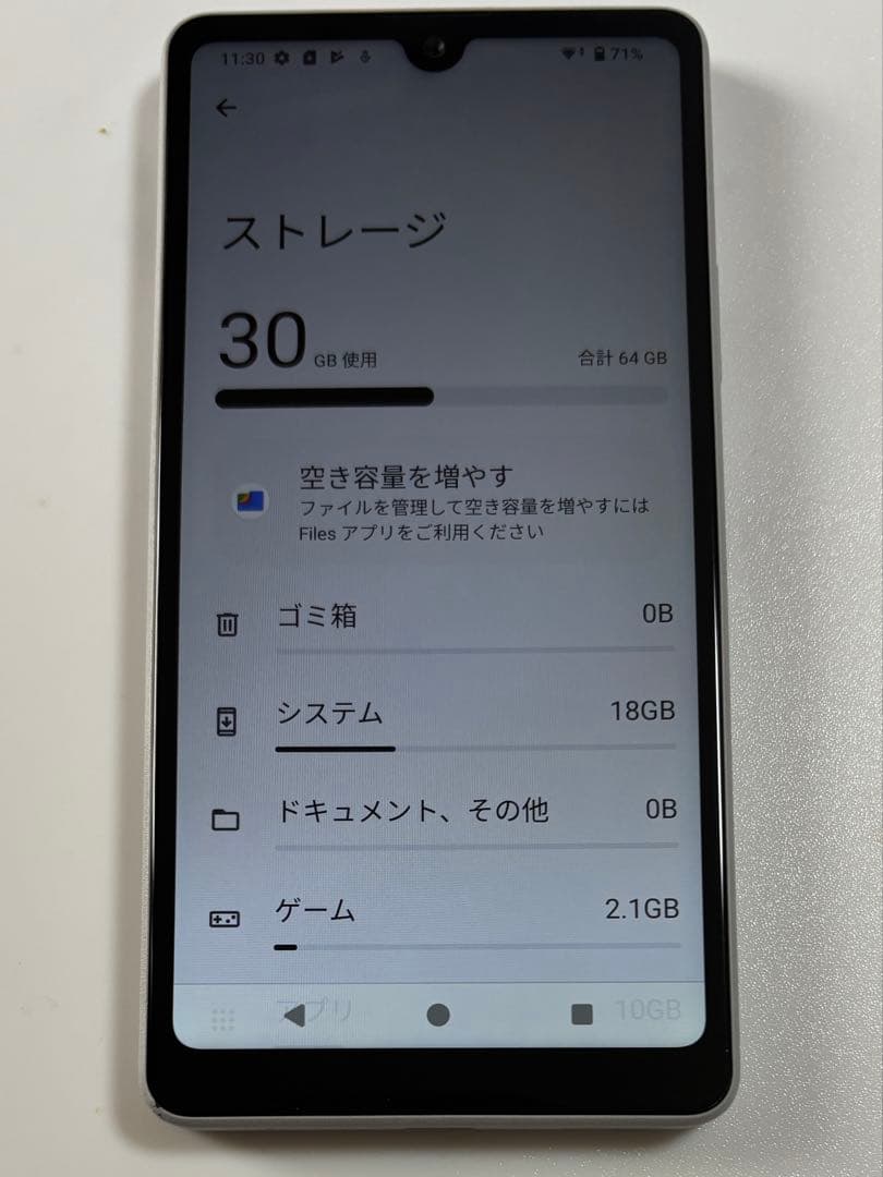 5G Xperia Ace III SOG08 SONY au SIMフリー