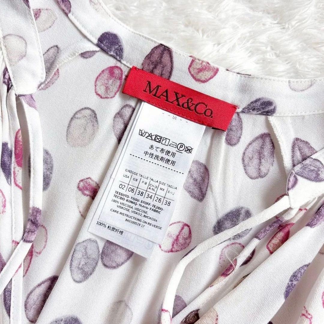 美品✨マックスマーラ　マックスアンドコー　水彩風プリントロングワンピース　近年品