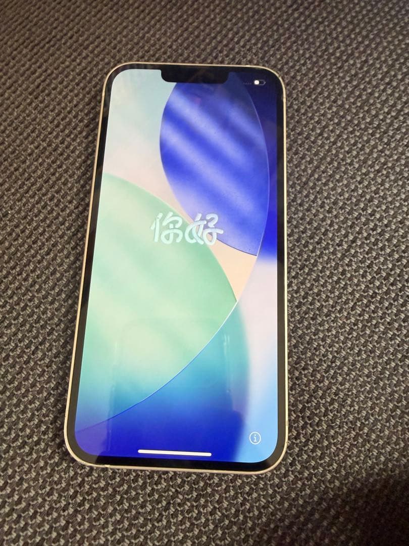 iPhone13 256GB バッテリー容量87%