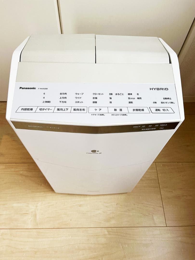 【美品】Panasonic衣類乾燥除湿機 F-YHVX200-W 2023年製