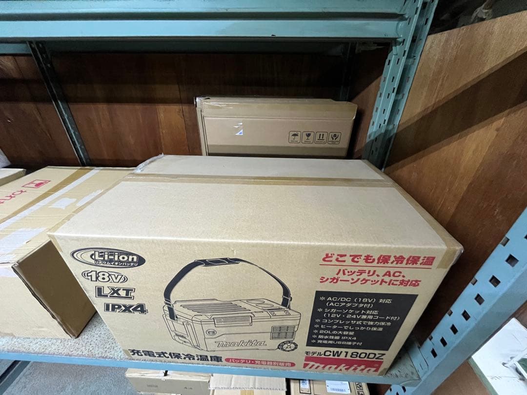 Makita 冷温庫 CW180DZ