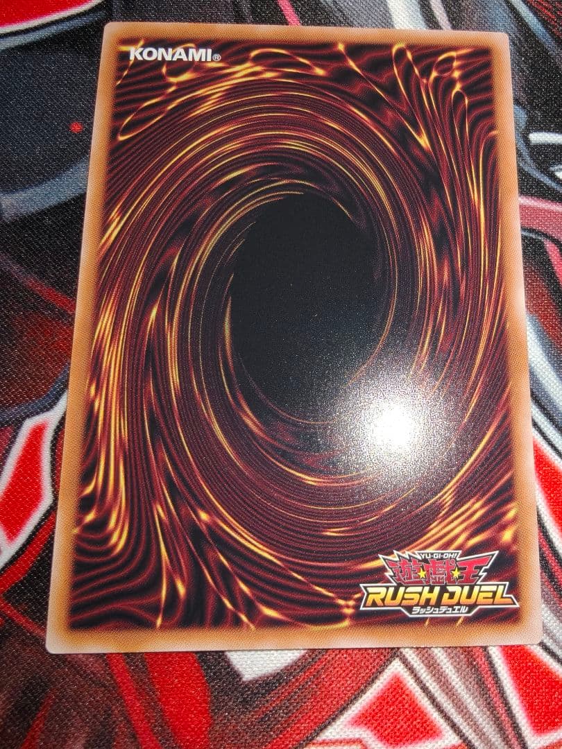 ラッシュデュエル　彩光のプリマギターナ　オーバーラッシュ