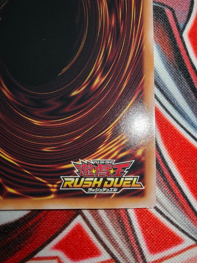 ラッシュデュエル　彩光のプリマギターナ　オーバーラッシュ