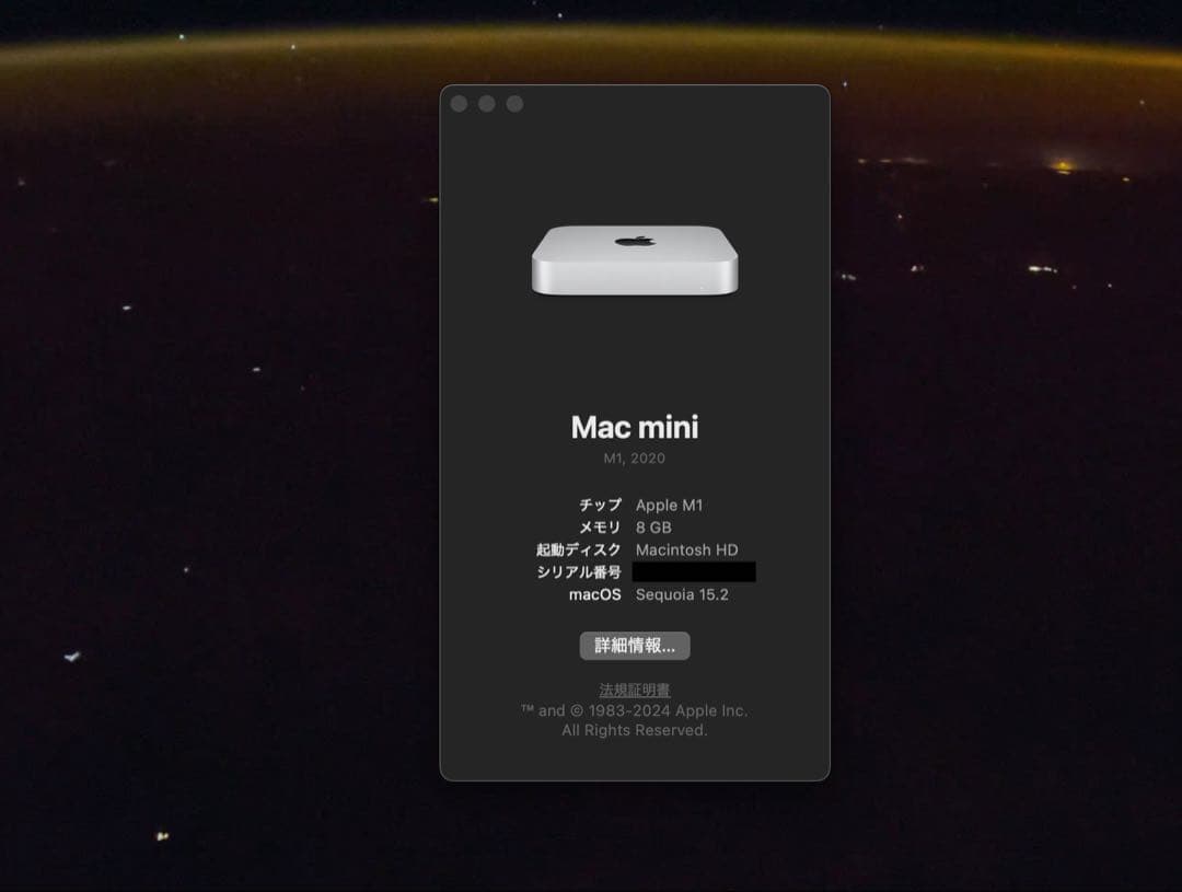 【ほぼ未使用】Mac mini M1 8GB 256GB