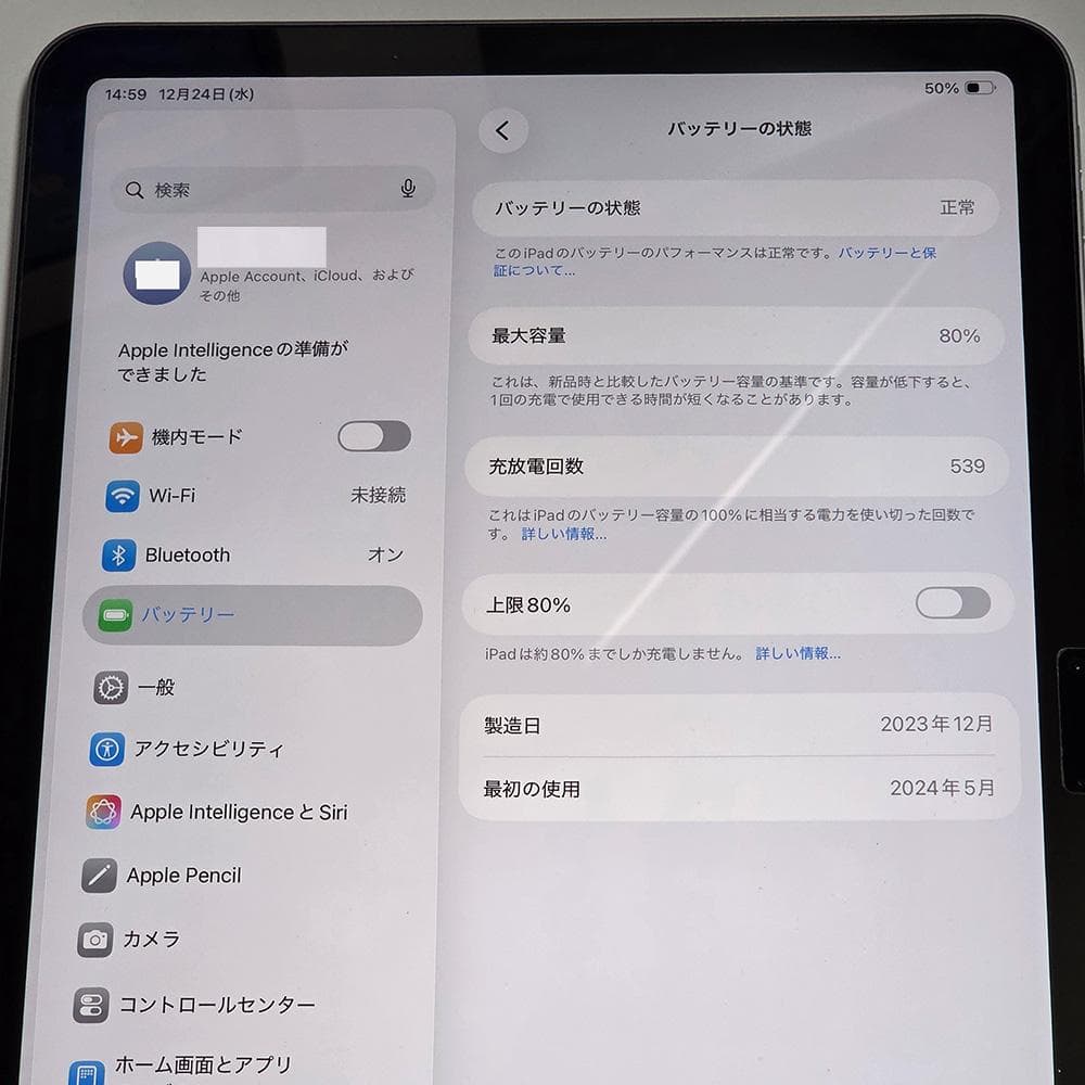 iPad Air 11インチ M2（第6世代) Wi-Fi 128GB 美品！