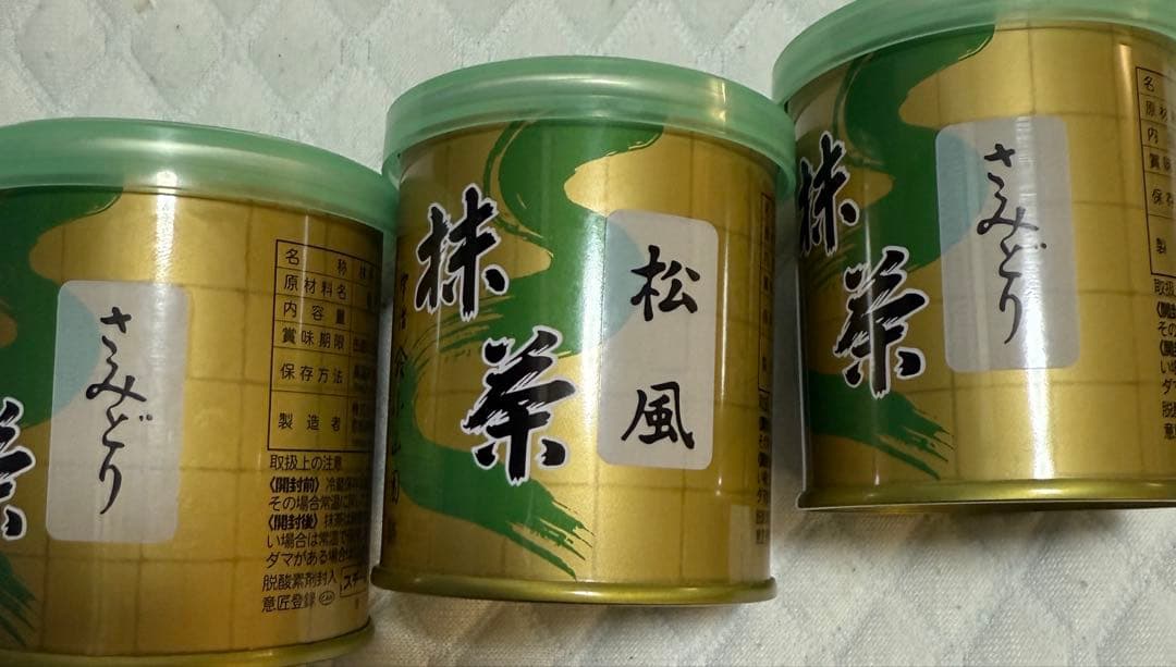 抹茶　山政小山園 [松風]1缶　[さみどり]2缶　30g×3缶セット　新品未開封