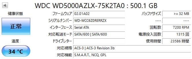 福*ん様 Dell Vostro 3470 Core i3 8100 M.2 1