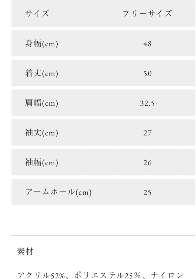 obli パール　カーディガン　新品タグ付き