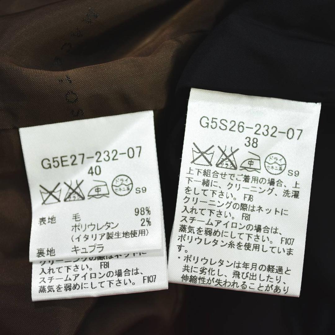 Panda0123 マッキントッシュ ロンドン スカートスーツ 40 ♪