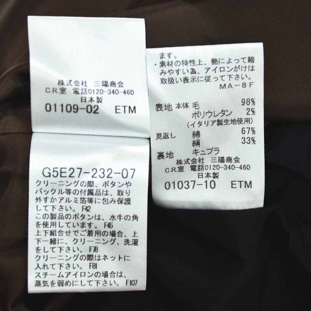 Panda0123 マッキントッシュ ロンドン スカートスーツ 40 ♪