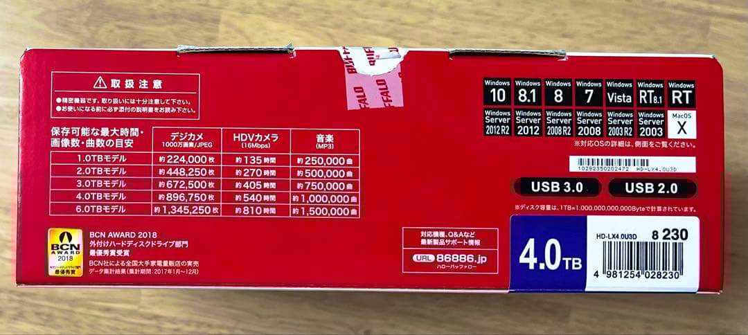 新春セール1月末まで②BUFFALO USB HDD 4TB