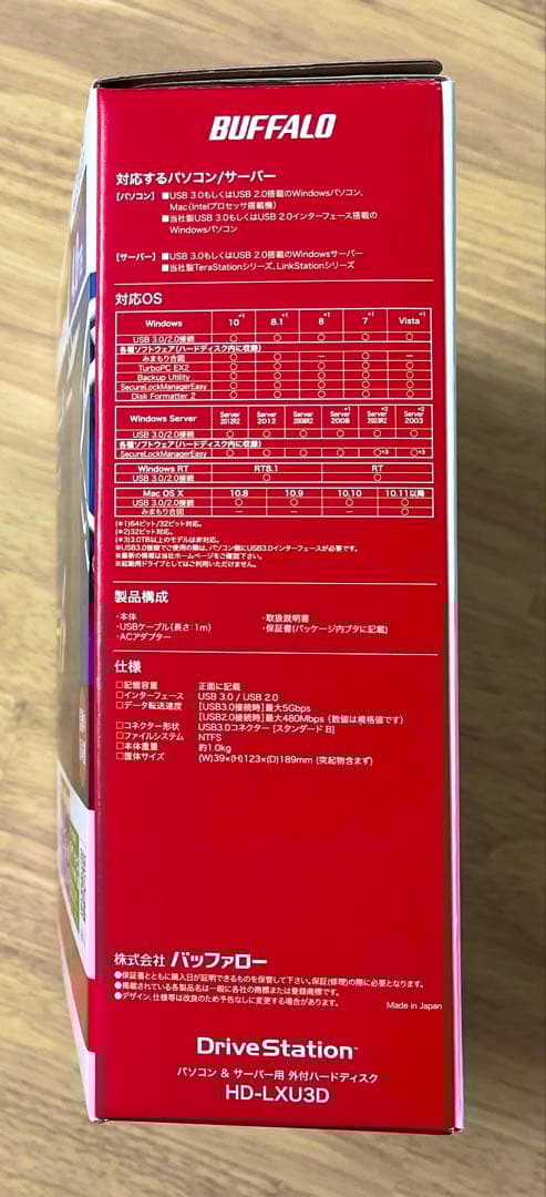 新春セール1月末まで②BUFFALO USB HDD 4TB