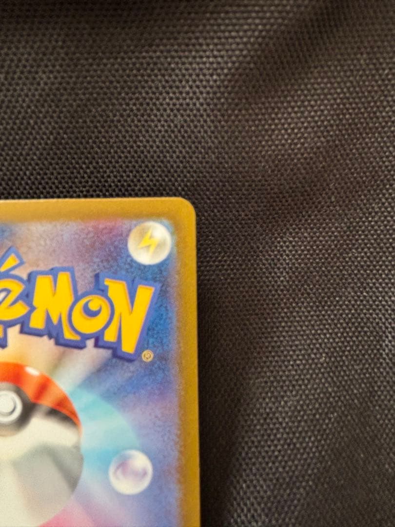 ポケモンカード　リーリエの決心 sar