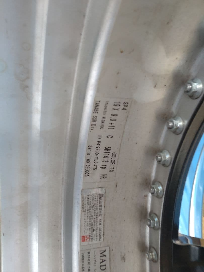 SSR Professor SP4 19インチ　PCD114.3