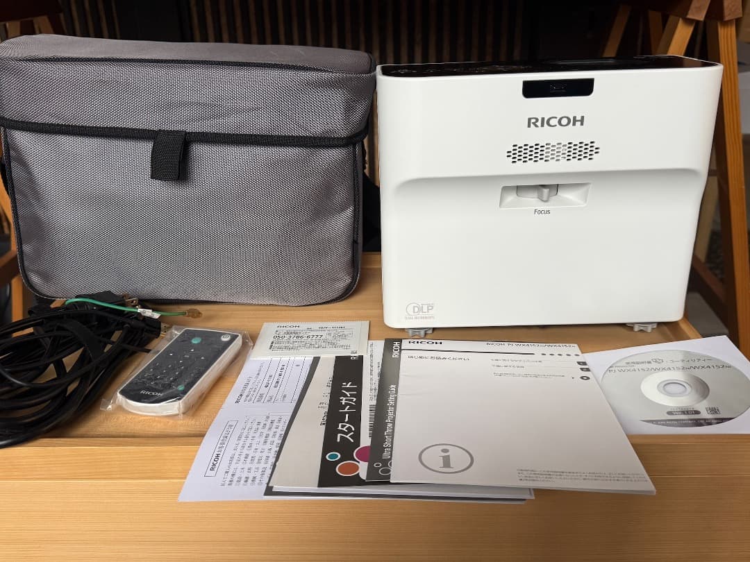 RICOH PJ WX4152N 超短焦点プロジェクター
