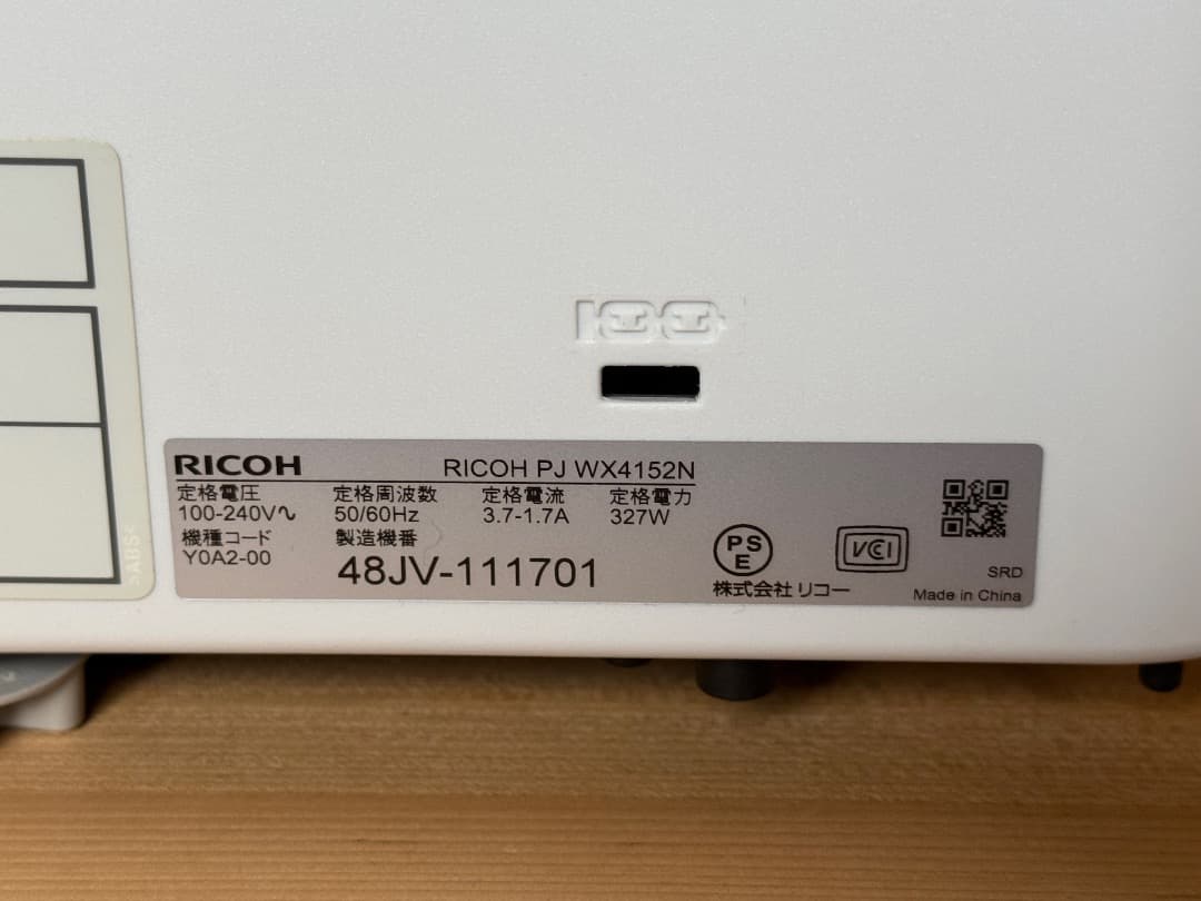 RICOH PJ WX4152N 超短焦点プロジェクター
