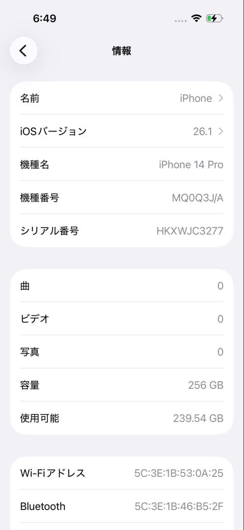 iPhone 14 Pro スペースブラック　256GB SIMフリー