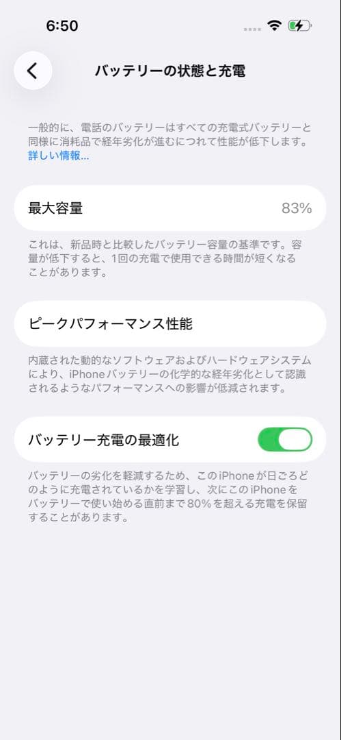 iPhone 14 Pro スペースブラック　256GB SIMフリー
